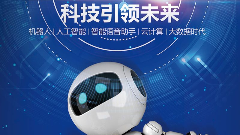 数据中台在政府项目中的应用：优缺点分析